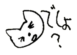 The interlude of the cat named RIN 30 sticker #3657413