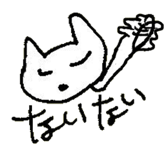 The interlude of the cat named RIN 30 sticker #3657417