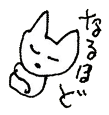The interlude of the cat named RIN 30 sticker #3657418