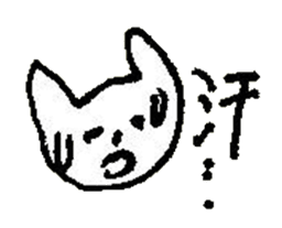 The interlude of the cat named RIN 30 sticker #3657426