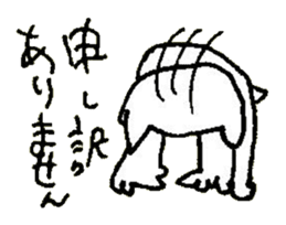 The interlude of the cat named RIN 30 sticker #3657429