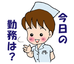 Nurse of the day sticker #3657431