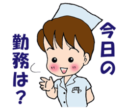 Nurse of the day sticker #3657431