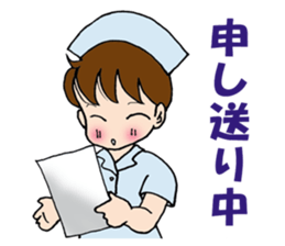 Nurse of the day sticker #3657437