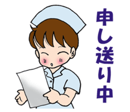 Nurse of the day sticker #3657437