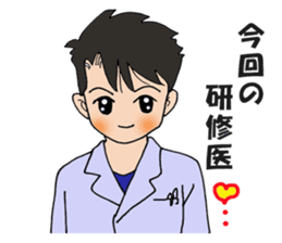 Nurse of the day sticker #3657440