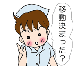 Nurse of the day sticker #3657441