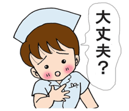 Nurse of the day sticker #3657454