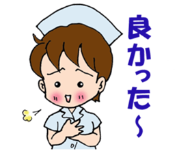 Nurse of the day sticker #3657455