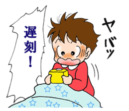 Nurse of the day sticker #3657462