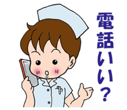 Nurse of the day sticker #3657467