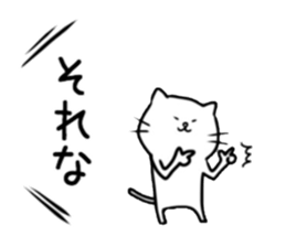 Nekoko. sticker #3657711