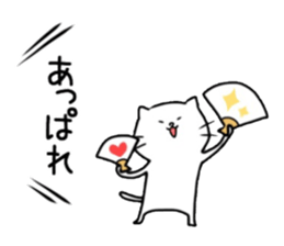 Nekoko. sticker #3657713