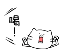 Nekoko. sticker #3657714