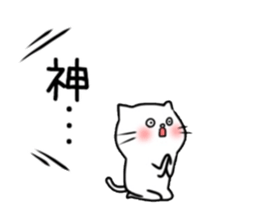 Nekoko. sticker #3657717