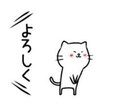 Nekoko. sticker #3657721