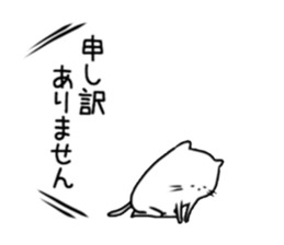 Nekoko. sticker #3657737