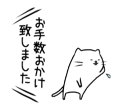 Nekoko. sticker #3657738