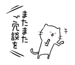 Nekoko. sticker #3657740