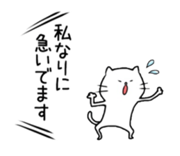 Nekoko. sticker #3657741