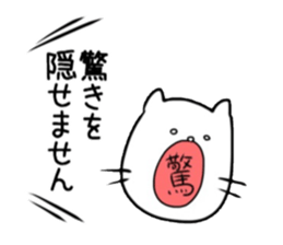 Nekoko. sticker #3657742