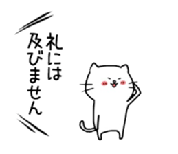 Nekoko. sticker #3657743