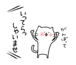 Nekoko. sticker #3657748