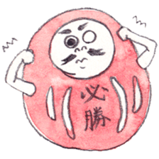 Daruma-san dose... sticker #3657790
