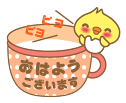 Teacup rabbit "Usagi chan" talk ver1 sticker #3657876
