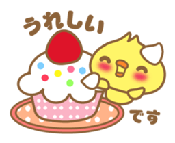 Teacup rabbit "Usagi chan" talk ver1 sticker #3657887