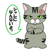 Yes,We are cats! sticker #3657994