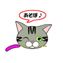 Yes,We are cats! sticker #3657996