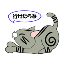 Yes,We are cats! sticker #3657997