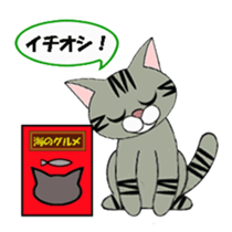 Yes,We are cats! sticker #3657999