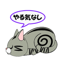 Yes,We are cats! sticker #3658000