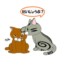 Yes,We are cats! sticker #3658008