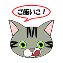 Yes,We are cats! sticker #3658011