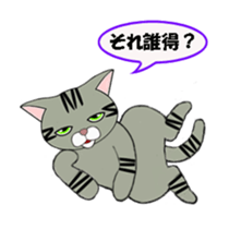 Yes,We are cats! sticker #3658020