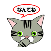 Yes,We are cats! sticker #3658021