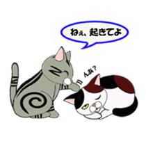 Yes,We are cats! sticker #3658022