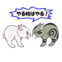 Yes,We are cats! sticker #3658027