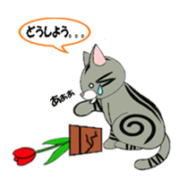 Yes,We are cats! sticker #3658028