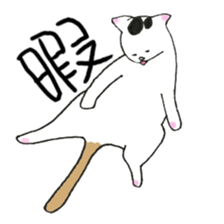 The shape of a house cat sticker #3658074