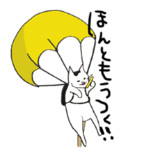 The shape of a house cat sticker #3658081