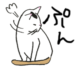 The shape of a house cat sticker #3658092