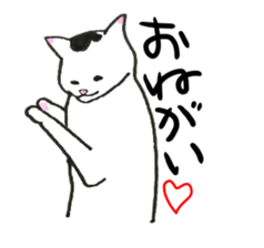 The shape of a house cat sticker #3658105