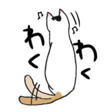 The shape of a house cat sticker #3658107