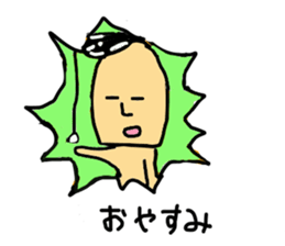 The man who lives in the sns sticker #3658114