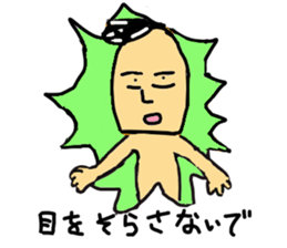 The man who lives in the sns sticker #3658123