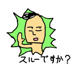 The man who lives in the sns sticker #3658124